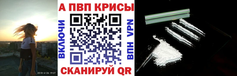 Наркотические вещества Серафимович МАРИХУАНА  АМФЕТАМИН  Галлюциногенные грибы  Мефедрон  Alpha-PVP  Гашиш 
