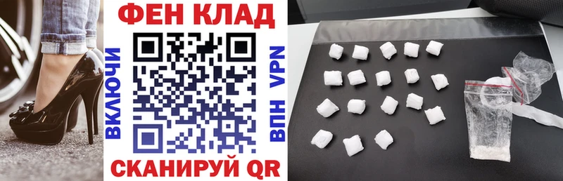 АМФЕТАМИН 98% Серафимович