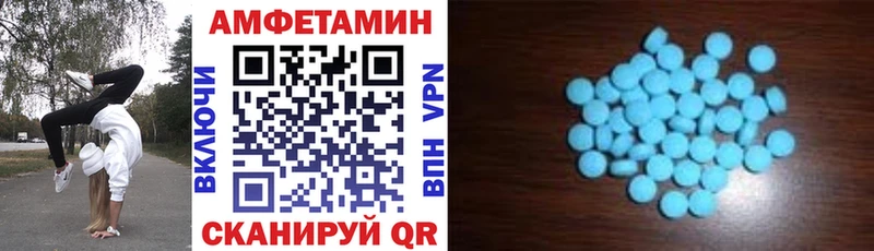 Amphetamine VHQ  Серафимович 