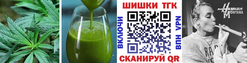 Печенье с ТГК конопля Серафимович