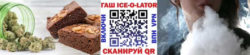 Печенье с ТГК конопля  мега ТОР  Серафимович 