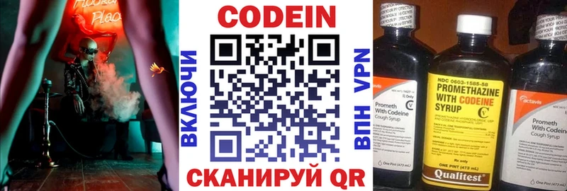 hydra вход  Серафимович  Кодеиновый сироп Lean напиток Lean (лин)  как найти закладки 
