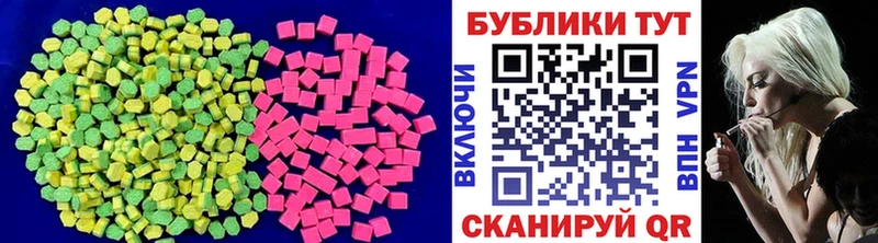 Ecstasy VHQ  Серафимович 