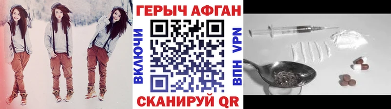 Героин гречка  Серафимович 