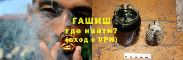 марихуана Осташков