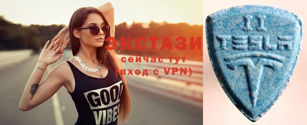 круглые Абаза