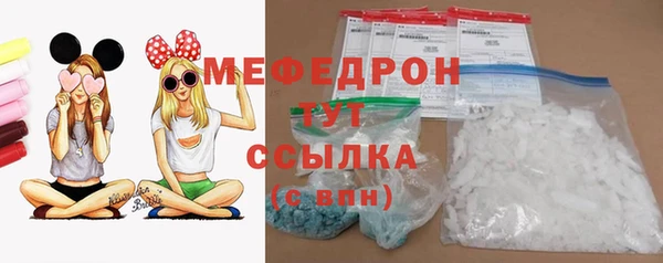 СК Абдулино