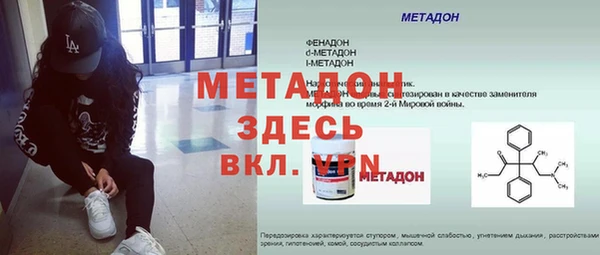 круглые Абаза