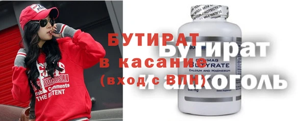 круглые Абаза
