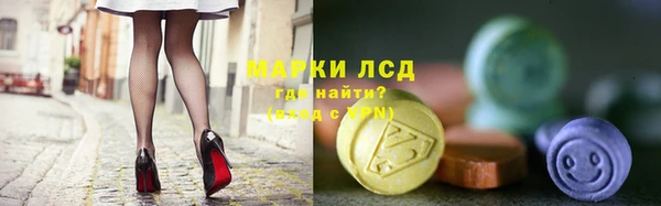 круглые Абаза