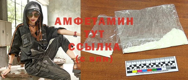 круглые Абаза