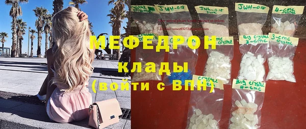круглые Абаза
