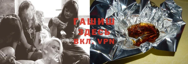круглые Абаза