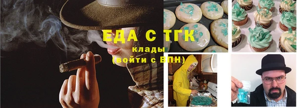 СК Абдулино