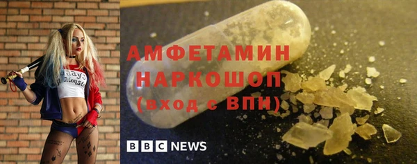 прущая мука Абинск