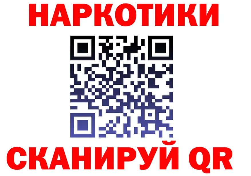 A-PVP Crystall tor это kraken Серафимович