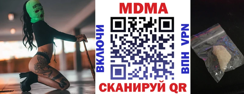 MDMA кристаллы  кракен онион  Серафимович 