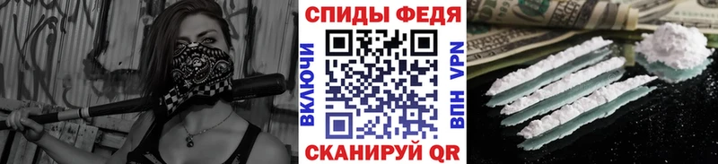 Первитин Декстрометамфетамин 99.9%  Серафимович 